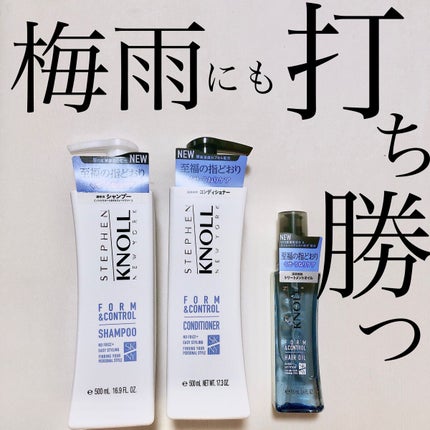 フォルムコントロール シャンプー/コンディショナー/スティーブンノル ニューヨーク/市販シャンプーを使ったクチコミ(1枚目)