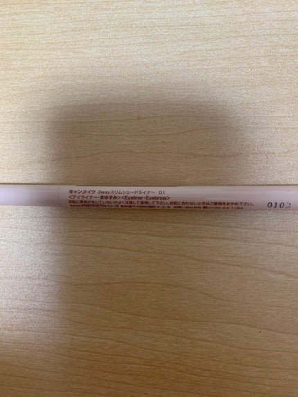 3wayスリムシェードライナー/キャンメイク/リキッドアイライナーを使ったクチコミ(1枚目)