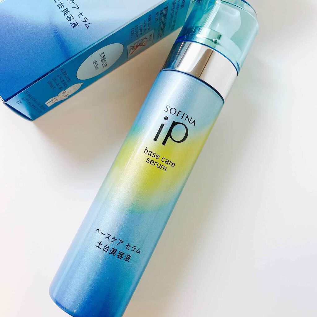 ベースケア セラム<土台美容液>/SOFINA iP/美容液を使ったクチコミ(1枚目)