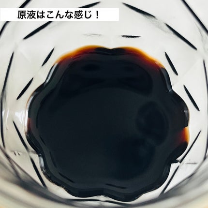 羅・さんざ/美創/美容ドリンクを使ったクチコミ(3枚目)