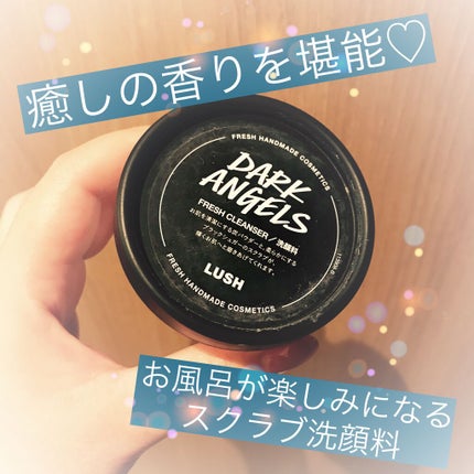 ブラックダイヤ/ラッシュ/その他洗顔料を使ったクチコミ(1枚目)