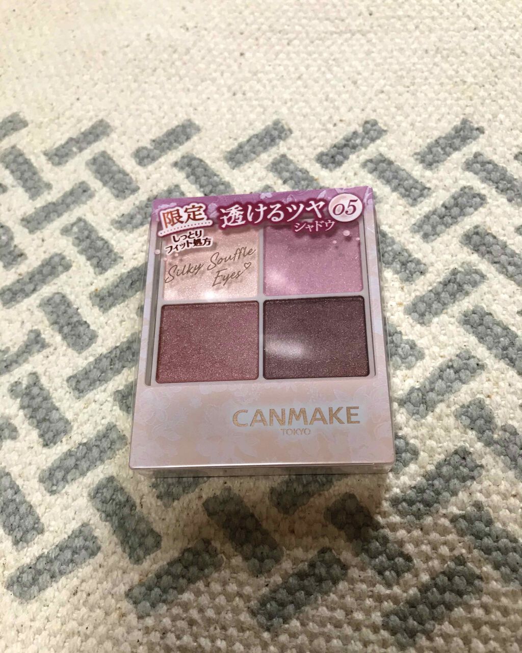 
キャンメイク
シルキースフレアイズ 05 (限定色)

店頭で売ってるのをみて
即購入しました！笑

くすみピンク系の色は
私が大好きな色です👍

発色は良いし、ラメ感もいい感じで
ナチュラルに仕上がります😊


キャンメイクは可愛い