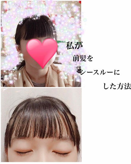 を使ったクチコミ(1枚目)