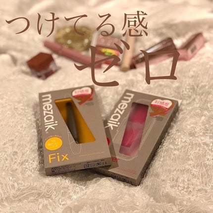 フリーファイバー120 スタンダードタイプ /メザイク/二重まぶた用アイテムを使ったクチコミ(1枚目)