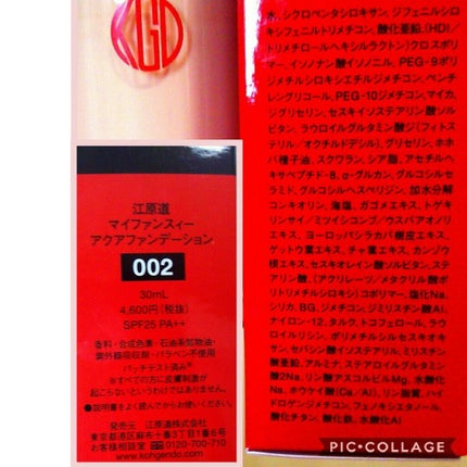 ミラノコレクション2019(カネボウ)/ミラノコレクション/プレストパウダーを使ったクチコミ(2枚目)