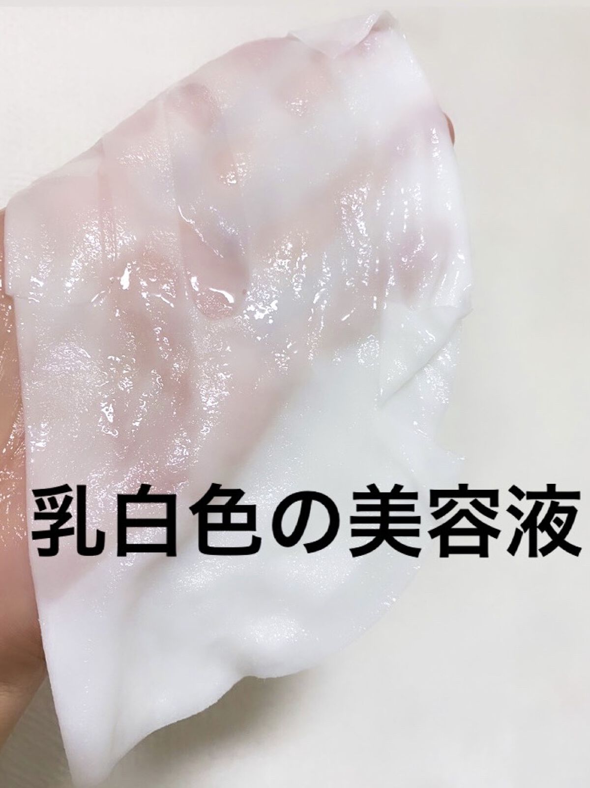 goodal ラズベリーマイルドシートマスクのクチコミ「☆今夜のフェイスマスク☆IN韓国コスメ　1枚60円

☆スペシャルケアなのにプチプラ🤗

☆こ.....」（2枚目）