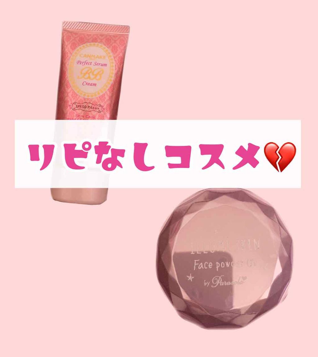 パラソーラ イルミスキン フェイスパウダー UV/ナリスアップ/プレストパウダーを使ったクチコミ（1枚目）