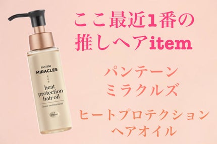 ããŒããããã¯ã·ã§ã³ ãã¢ãªã€ã«ïŒæŽãæµããªãããªãŒãã¡ã³ãïŒ/ãã³ããŒã³/ã¢ãŠããã¹ããªãŒãã¡ã³ãã䜿ã£ãã¯ãã³ãïŒ1æç®ïŒ