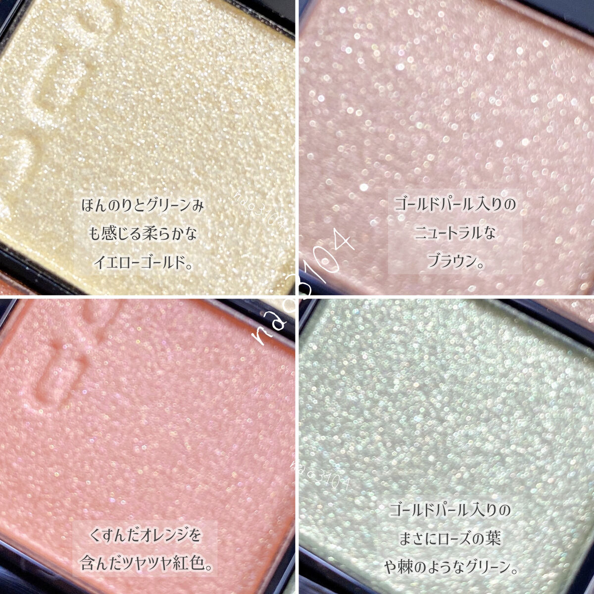 シグニチャー カラー アイズ/SUQQU/アイシャドウパレットを使ったクチコミ（3枚目）