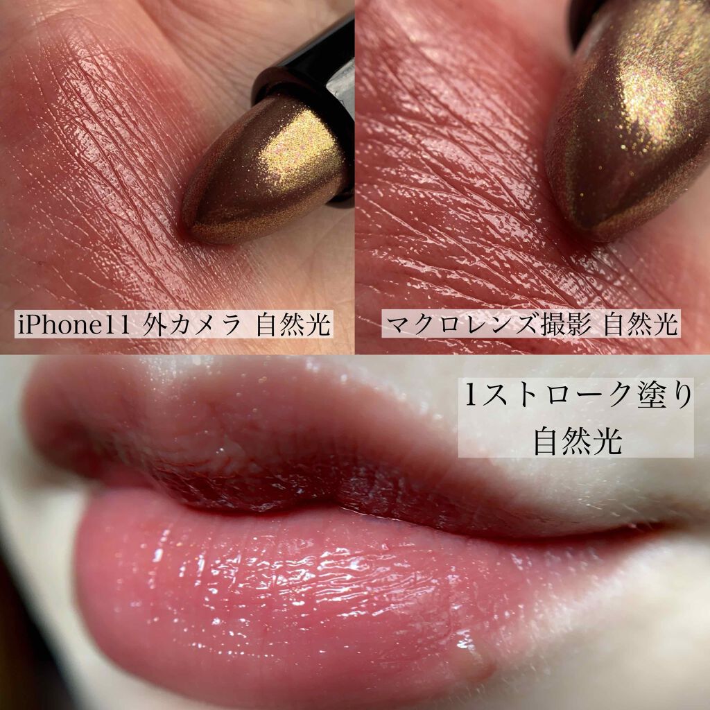 ザ リップ スティック シアー “イリディセント ユーフォリア”/ADDICTION/口紅を使ったクチコミ(2枚目)