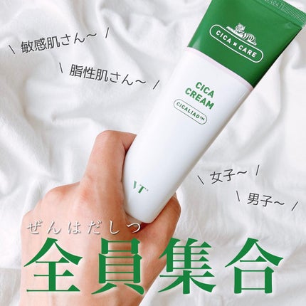 CICA クリーム/VT/フェイスクリームを使ったクチコミ(5枚目)