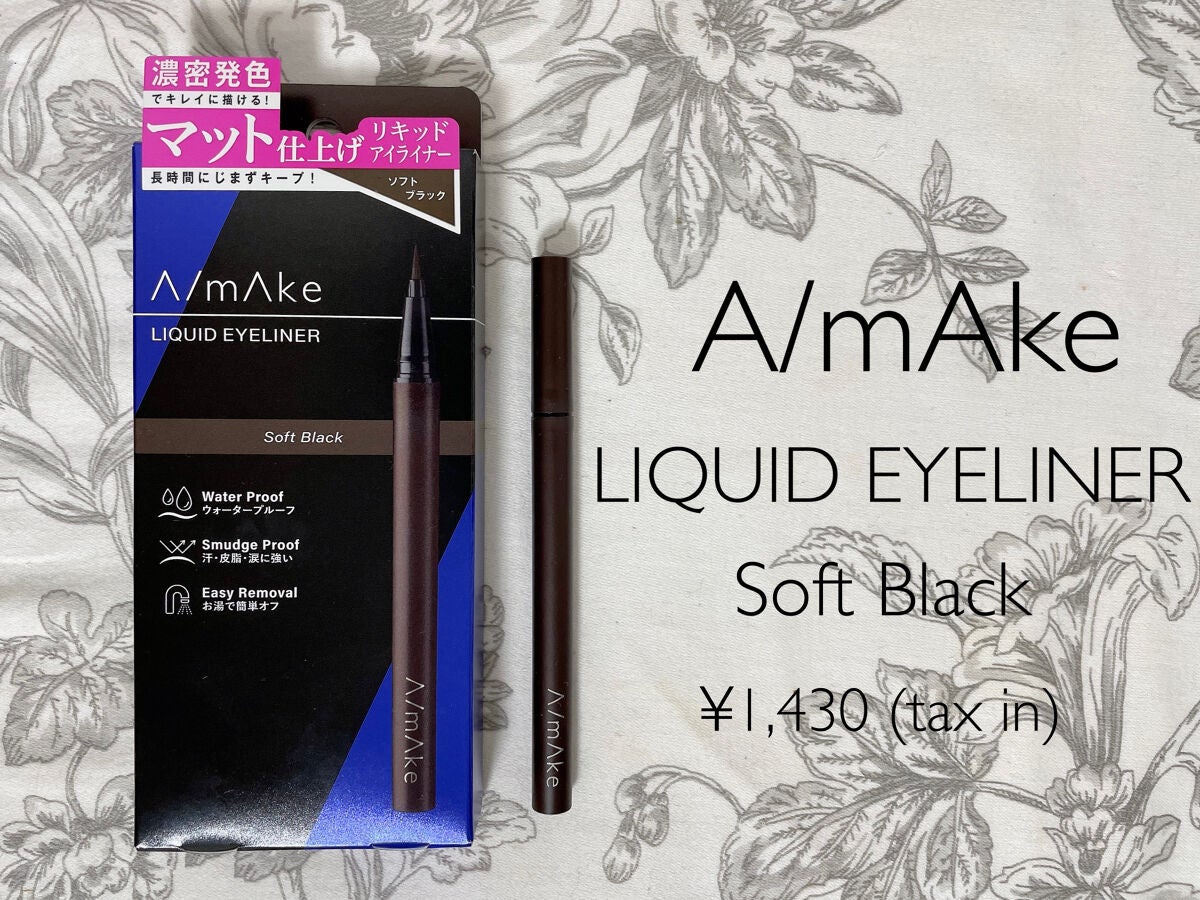 エーメイク マットリキッドアイライナー /A/mAke/リキッドアイライナーを使ったクチコミ(2枚目)