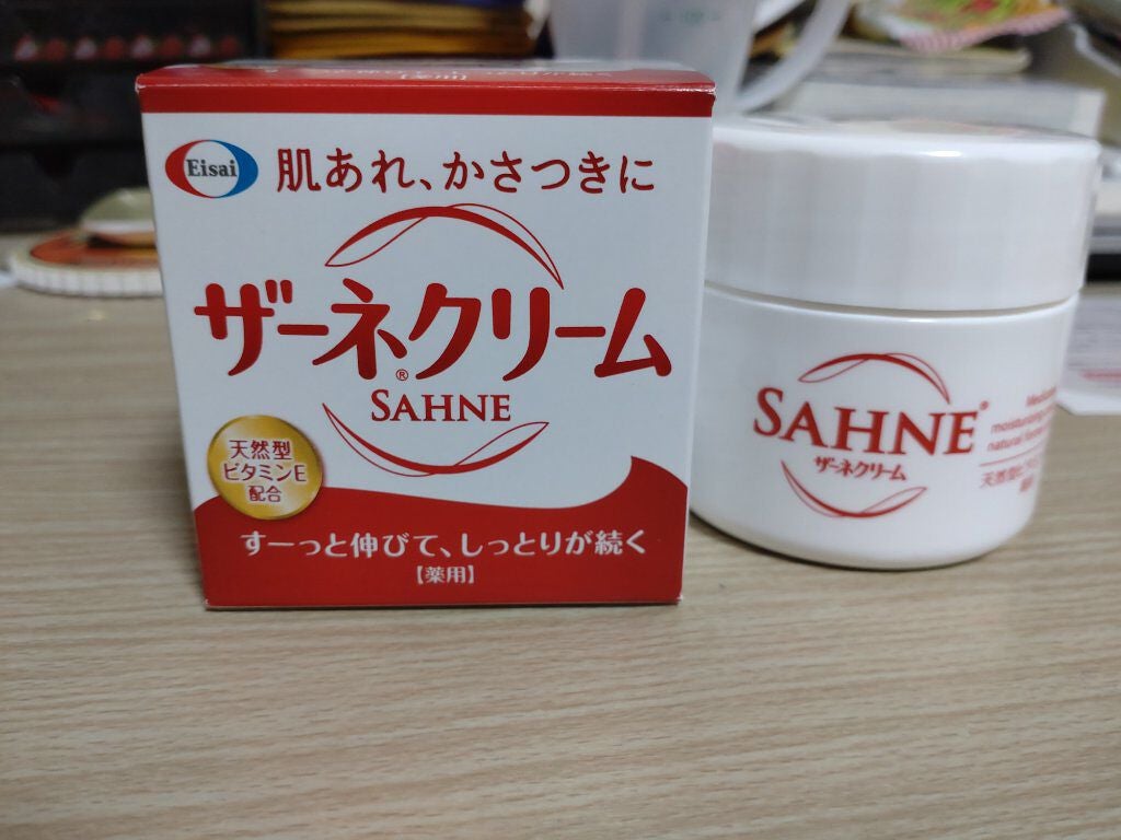 ザーネクリーム/ザーネ/ボディクリームを使ったクチコミ(2枚目)