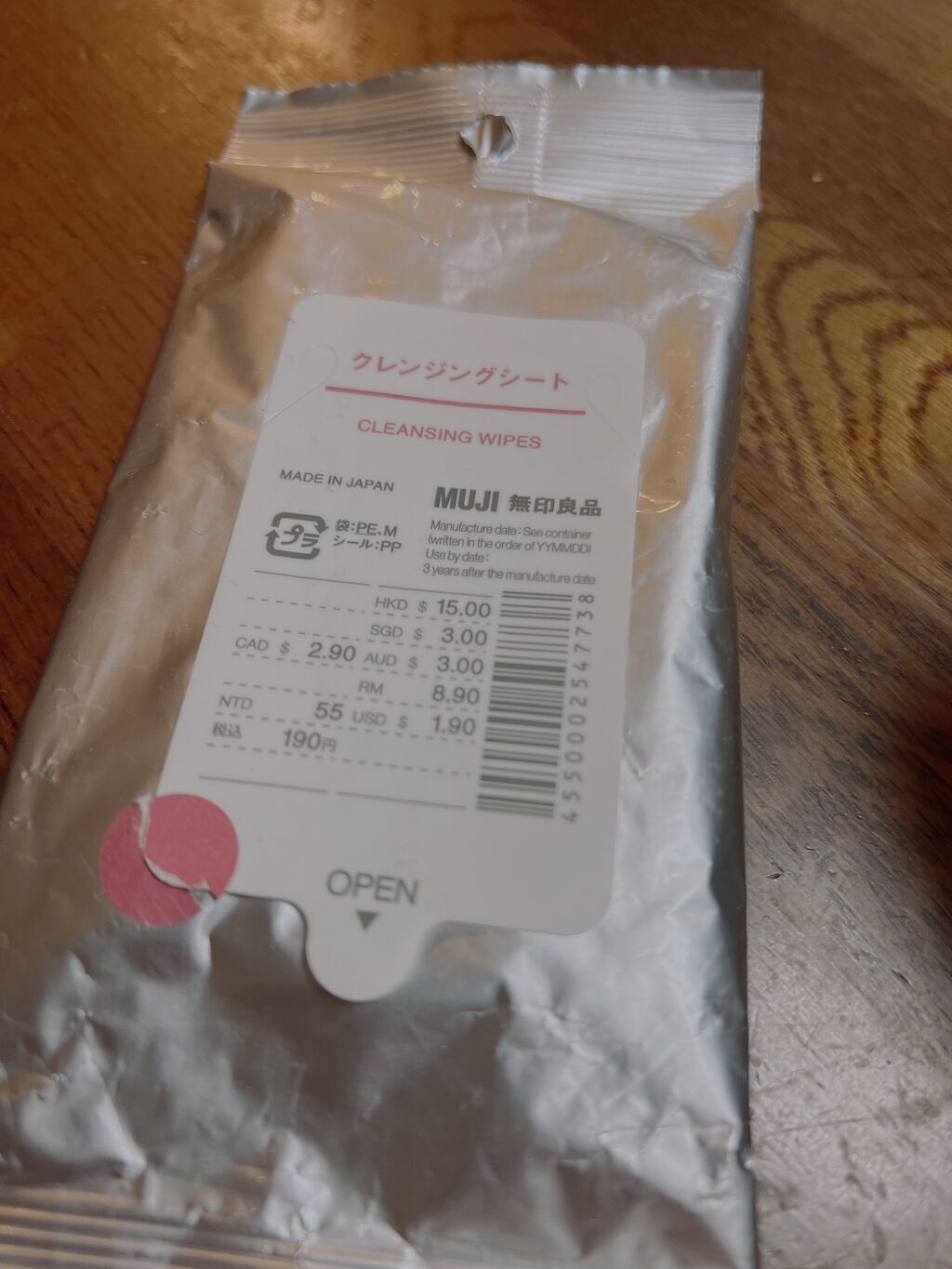 クレンジングシート/無印良品/クレンジングシートを使ったクチコミ（1枚目）