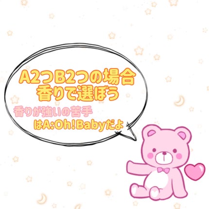 Rrrrrina on LIPS 「あなたに最適なボディスクラブを🌸正直申しますと…効果はさほど変..」(7枚目)