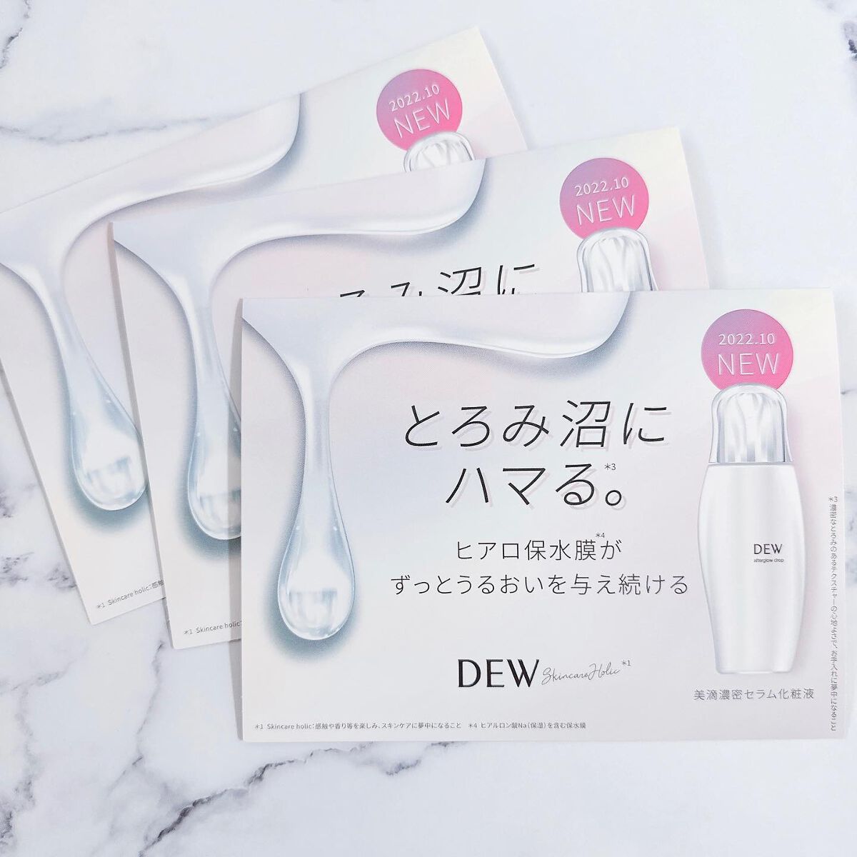 アフターグロウドロップ/DEW/化粧水を使ったクチコミ(1枚目)