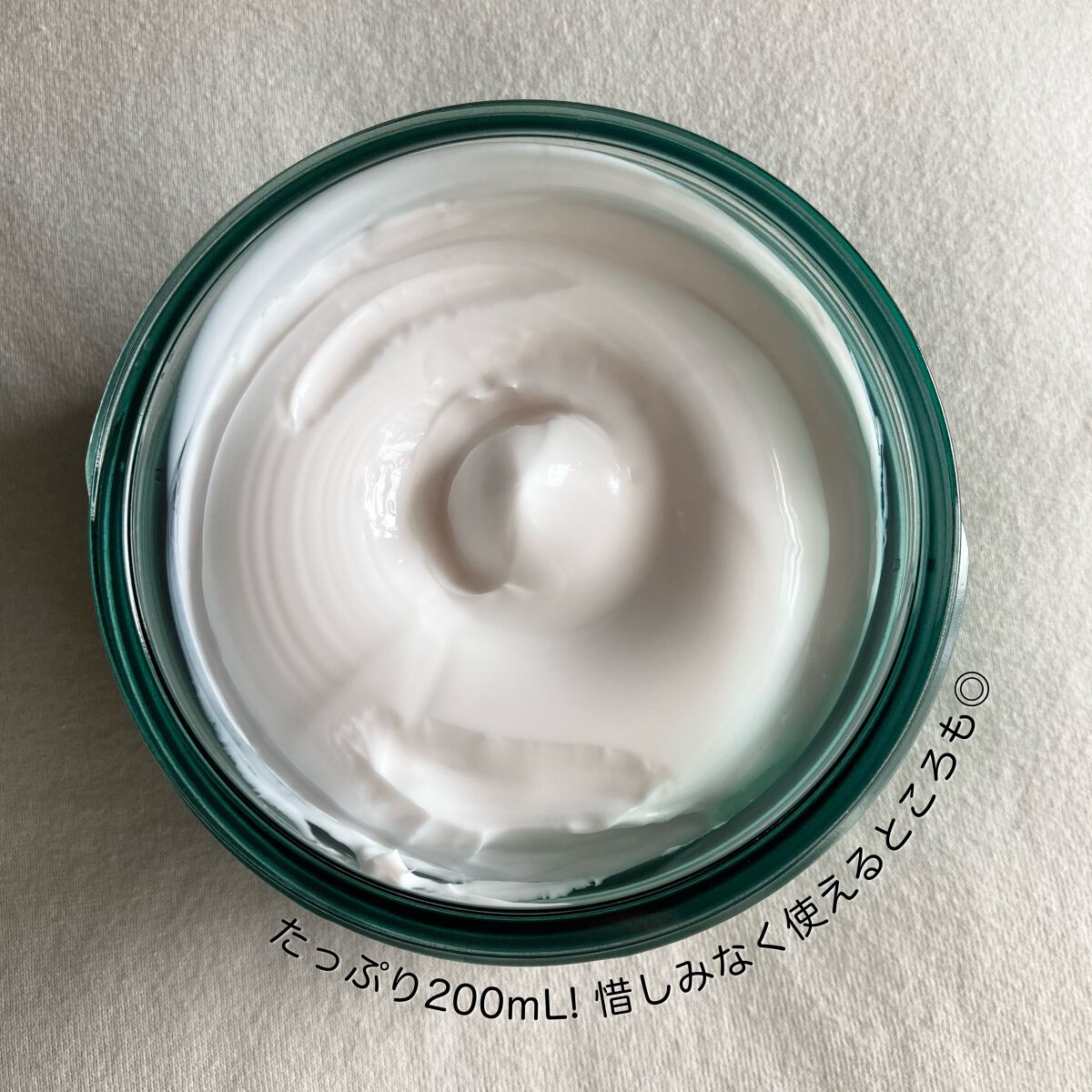ウェルネス ボディジェルクリーム ユーカリ& ローズマリー/THE BODY SHOP/ボディクリームを使ったクチコミ(2枚目)