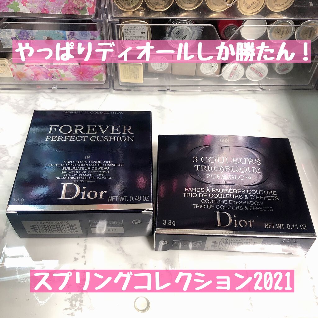 【旧】ディオールスキン フォーエヴァー クッション/Dior/クッションファンデーションを使ったクチコミ(1枚目)