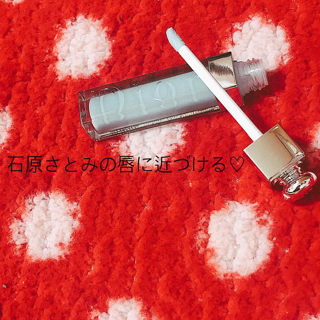 【旧】ディオール アディクト リップ マキシマイザー/Dior/リップグロスを使ったクチコミ(1枚目)