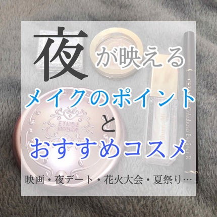 シークレットビーム パウダーパクト/ETUDE/プレストパウダーを使ったクチコミ(1枚目)