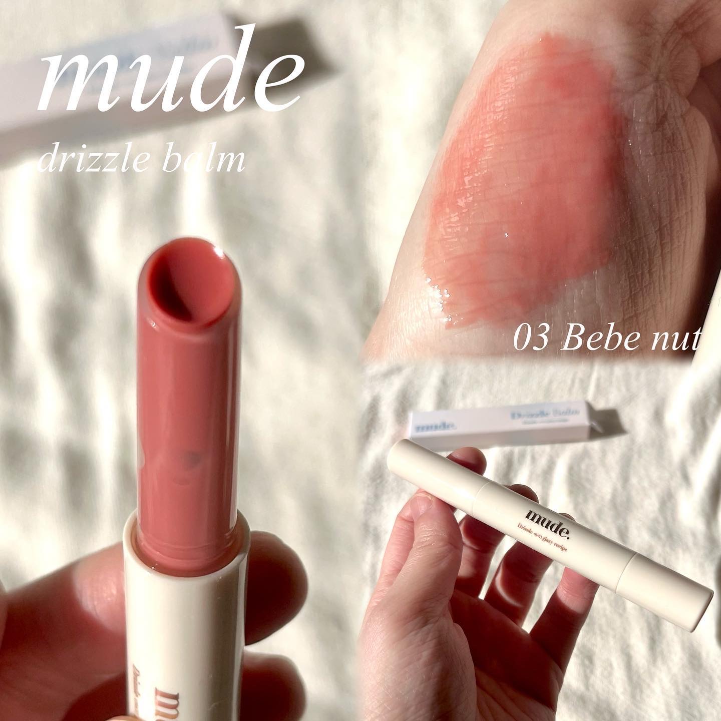 ドリズルバーム/mude./口紅を使ったクチコミ（2枚目）
