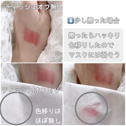 ヒトヌリ ルージュ/FASIO/口紅を使ったクチコミ(4枚目)