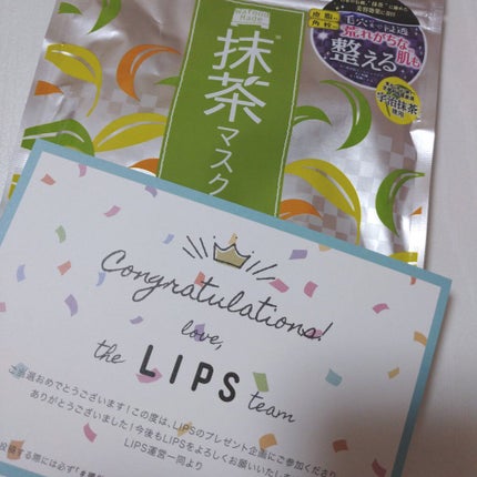 ワフードメイド 宇治抹茶マスク/pdc/シートマスク・パックを使ったクチコミ(1枚目)