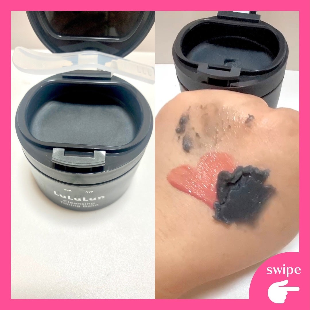ルルルンクレンジング トーニングバーム CLEAR BLACK/ルルルン/クレンジングバームを使ったクチコミ(2枚目)