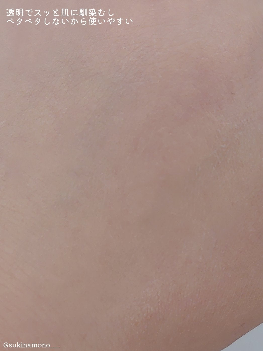 オマイサンスティック/YADAH/日焼け止めスティックを使ったクチコミ(4枚目)