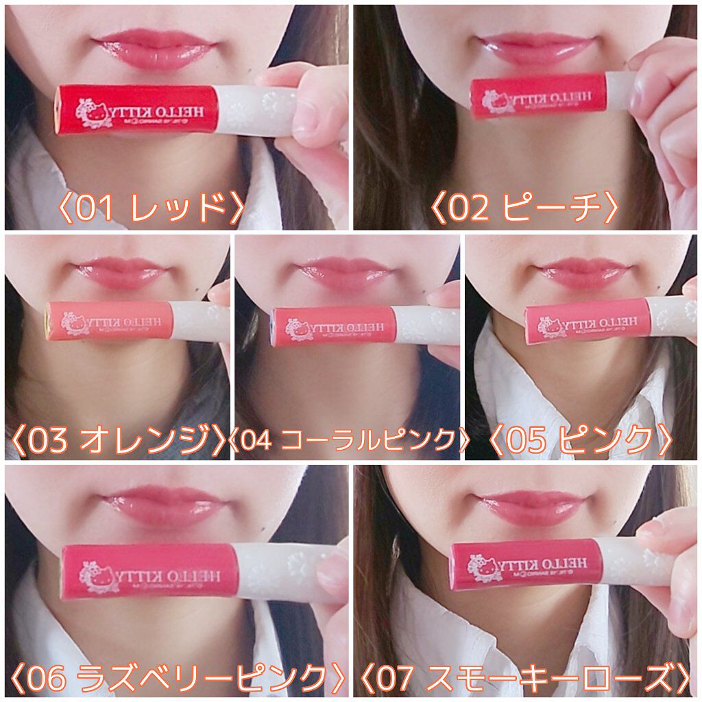 Blooming Kitty リップグロス/DAISO/リップグロスを使ったクチコミ（2枚目）