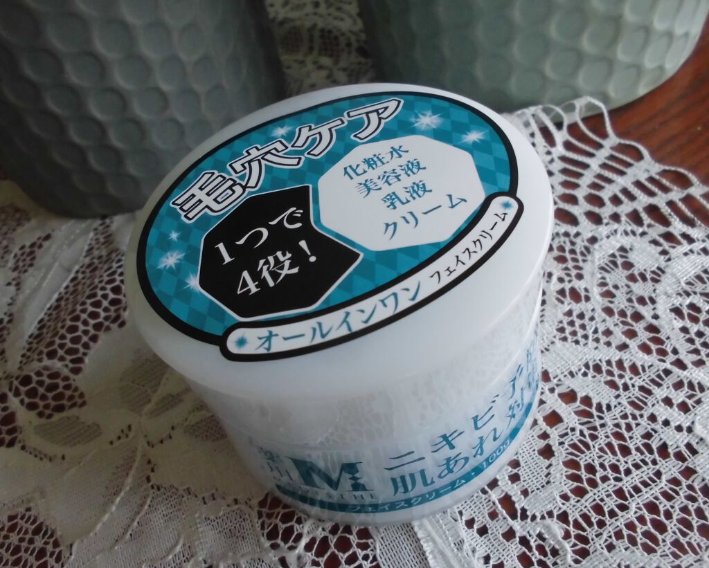 薬用NI-KIBI オールインワンフェイスクリーム/MEDISTHE/オールインワン化粧品を使ったクチコミ（2枚目）