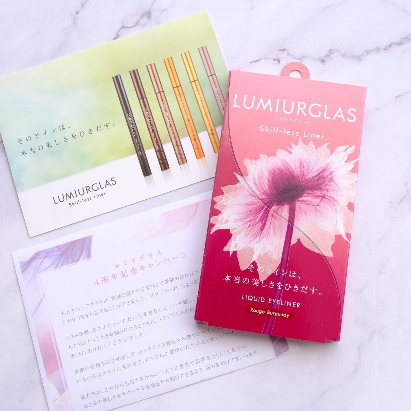 スキルレスライナー/LUMIURGLAS/リキッドアイライナーを使ったクチコミ(4枚目)