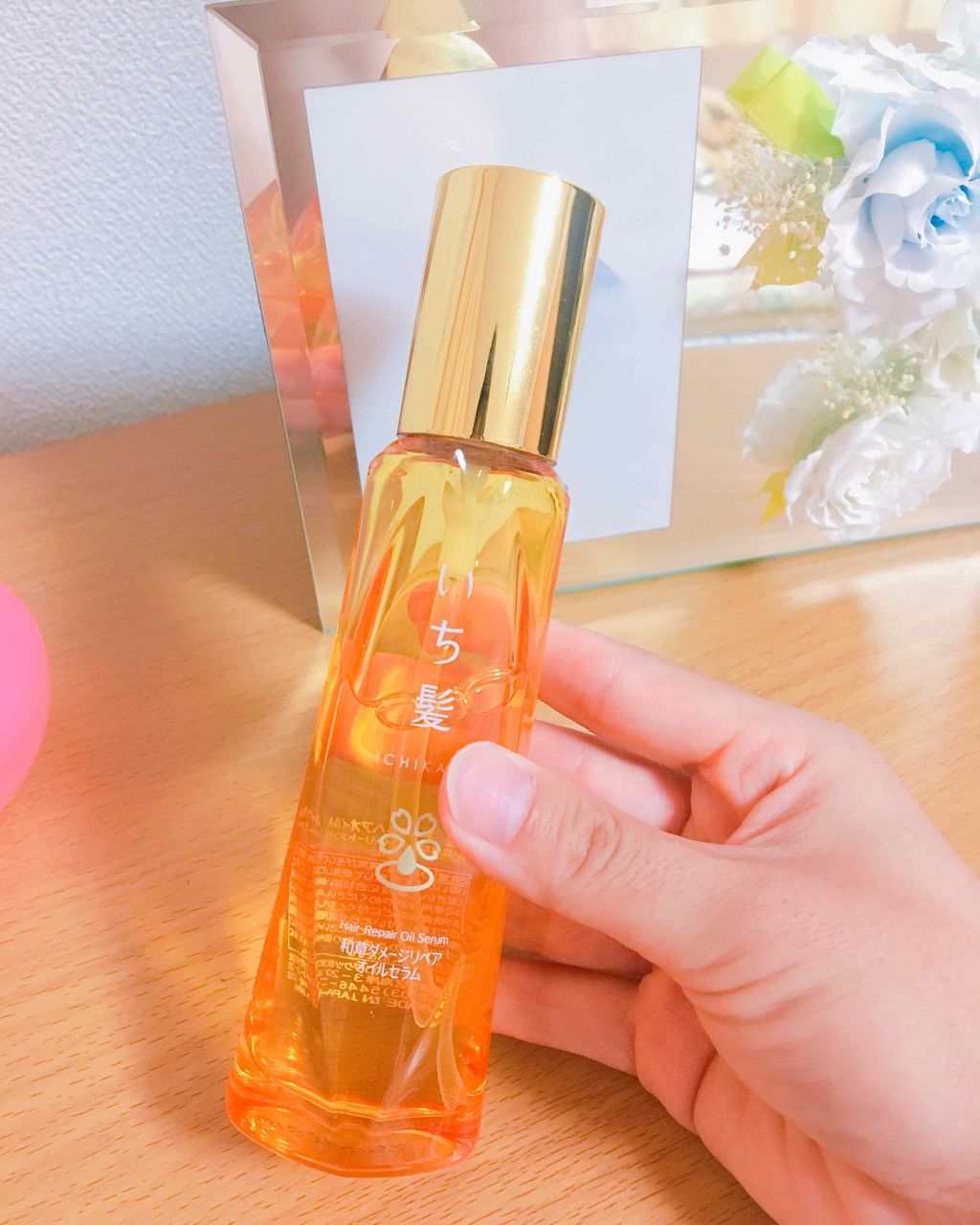 和草ダメージリペアオイルセラム/いち髪/ヘアオイルを使ったクチコミ（1枚目）