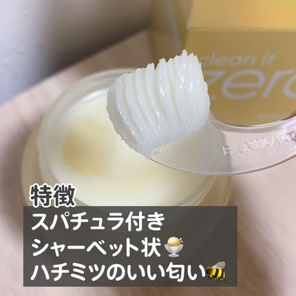 クリーンイットゼロ クレンジングバーム オリジナル/BANILA CO/クレンジングバームを使ったクチコミ(2枚目)