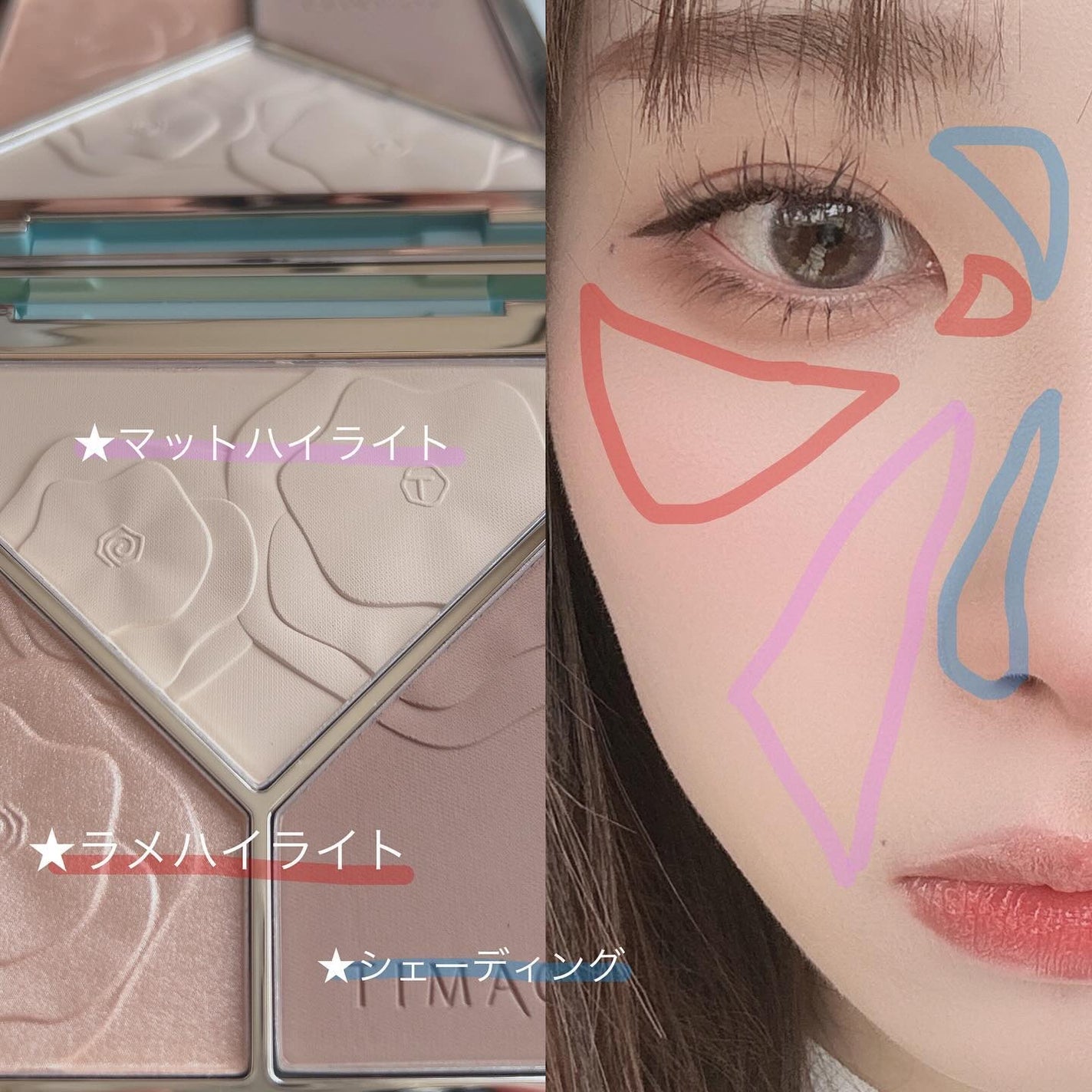 ハイライトシェーディングパレット/TIMAGE/パウダーハイライトを使ったクチコミ(3枚目)