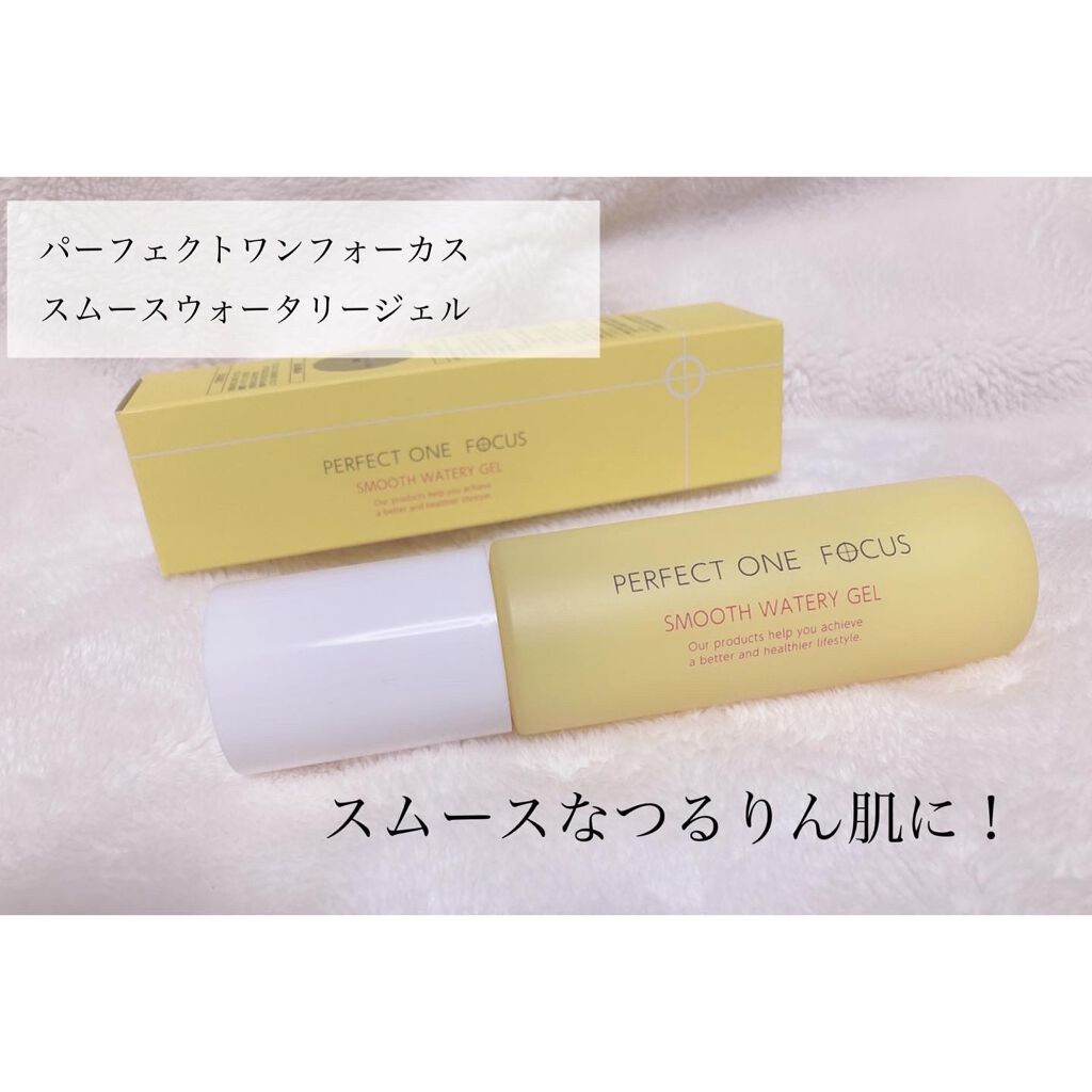 パーフェクトワンフォーカス スムースウォータリージェル/PERFECT ONE FOCUS/オールインワン化粧品を使ったクチコミ(1枚目)