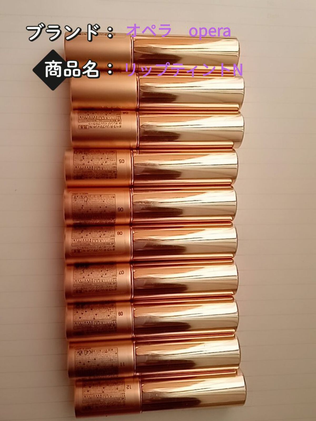 オペラ リップティント N/OPERA/リップティントを使ったクチコミ（2枚目）