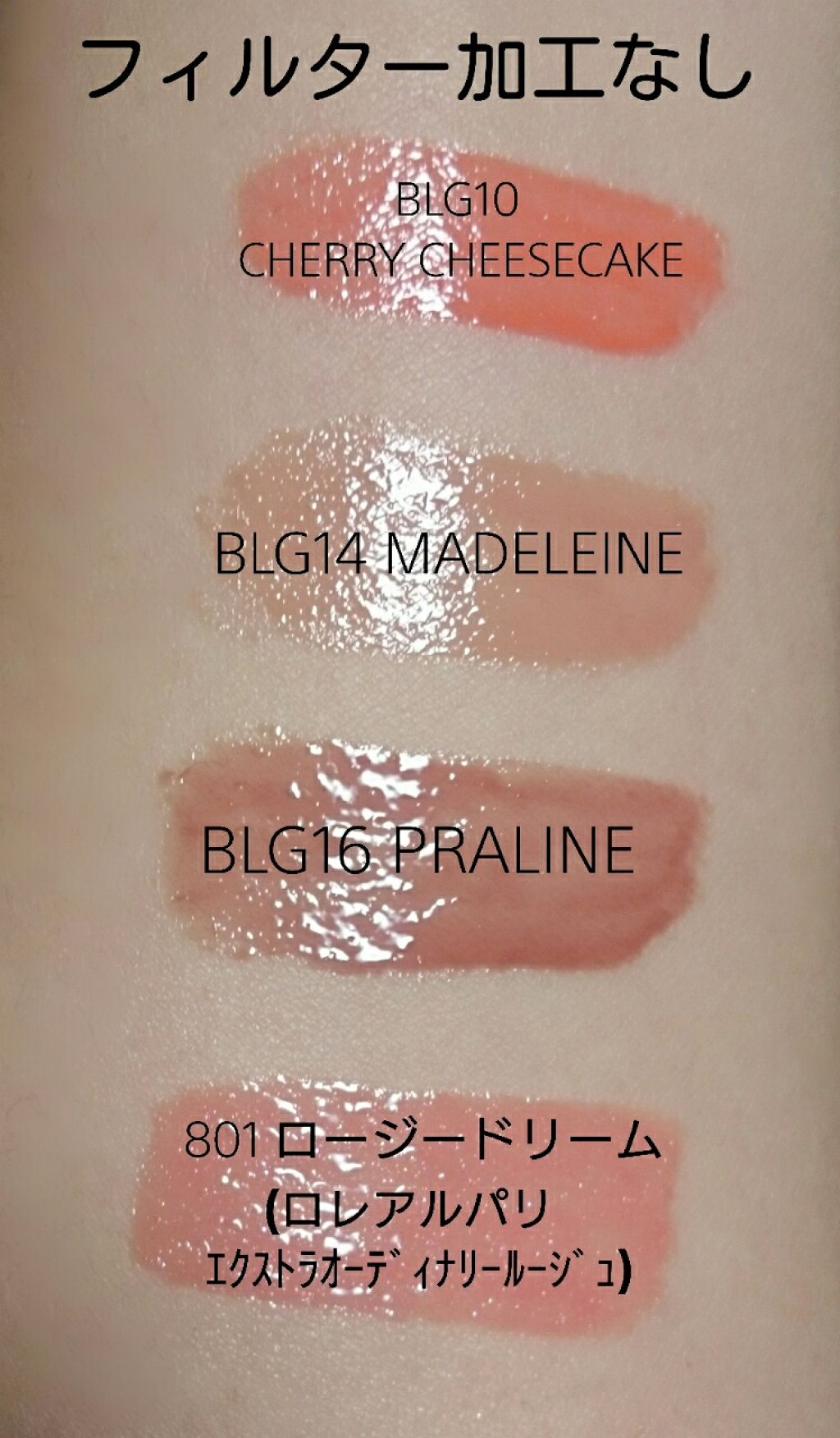 バターグロス/NYX Professional Makeup/リップグロスを使ったクチコミ(2枚目)