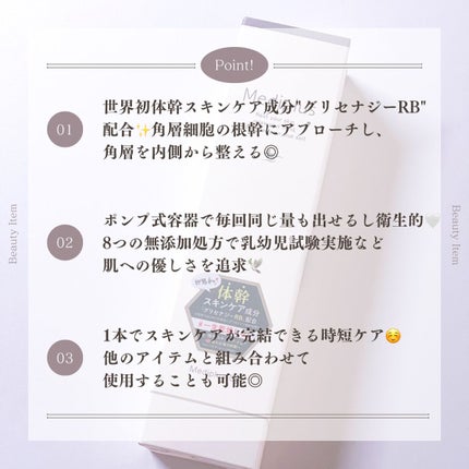 ã¡ãã£ãã©ã¹ã²ã«/ã¡ãã£ãã©ã¹/ãªãŒã«ã€ã³ã¯ã³åç²§åã䜿ã£ãã¯ãã³ãïŒ3æç®ïŒ