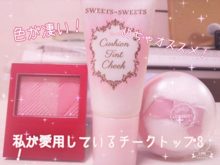 ラブリー クッキー ブラッシャー/ETUDE/パウダーチークを使ったクチコミ(1枚目)