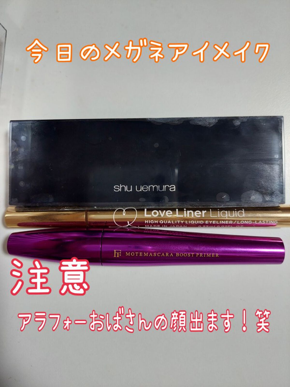 (旧)プレスド アイシャドー (レフィル)/shu uemura/単色アイシャドウを使ったクチコミ(1枚目)