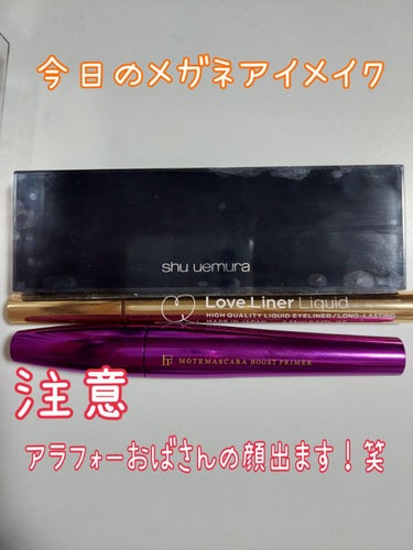 プレスド アイシャドー (レフィル)(旧)/shu uemura/シングルアイシャドウを使ったクチコミ（1枚目）