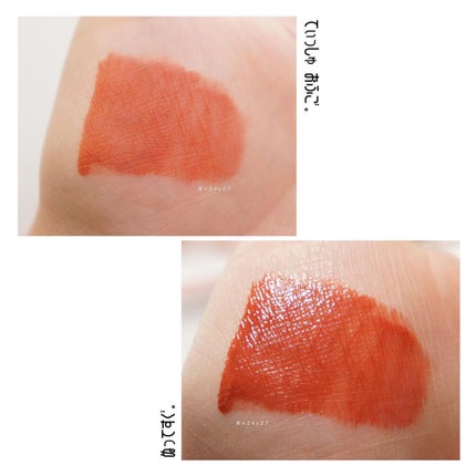 クチュールリップ ティントシャイン/espoir/リップティントを使ったクチコミ(5枚目)