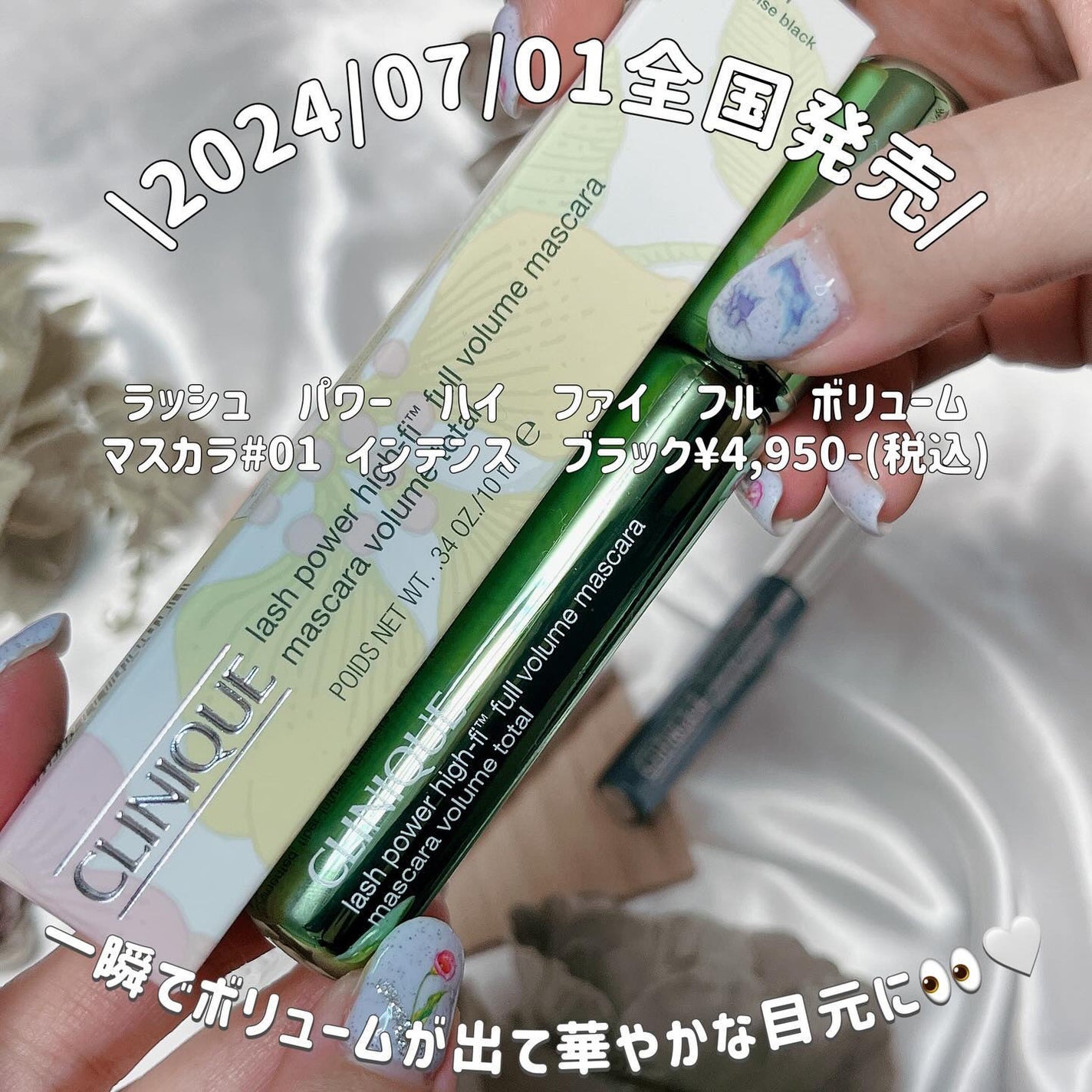 ラッシュ パワー ハイ ファイ フル ボリューム マスカラ/CLINIQUE/マスカラを使ったクチコミ(2枚目)