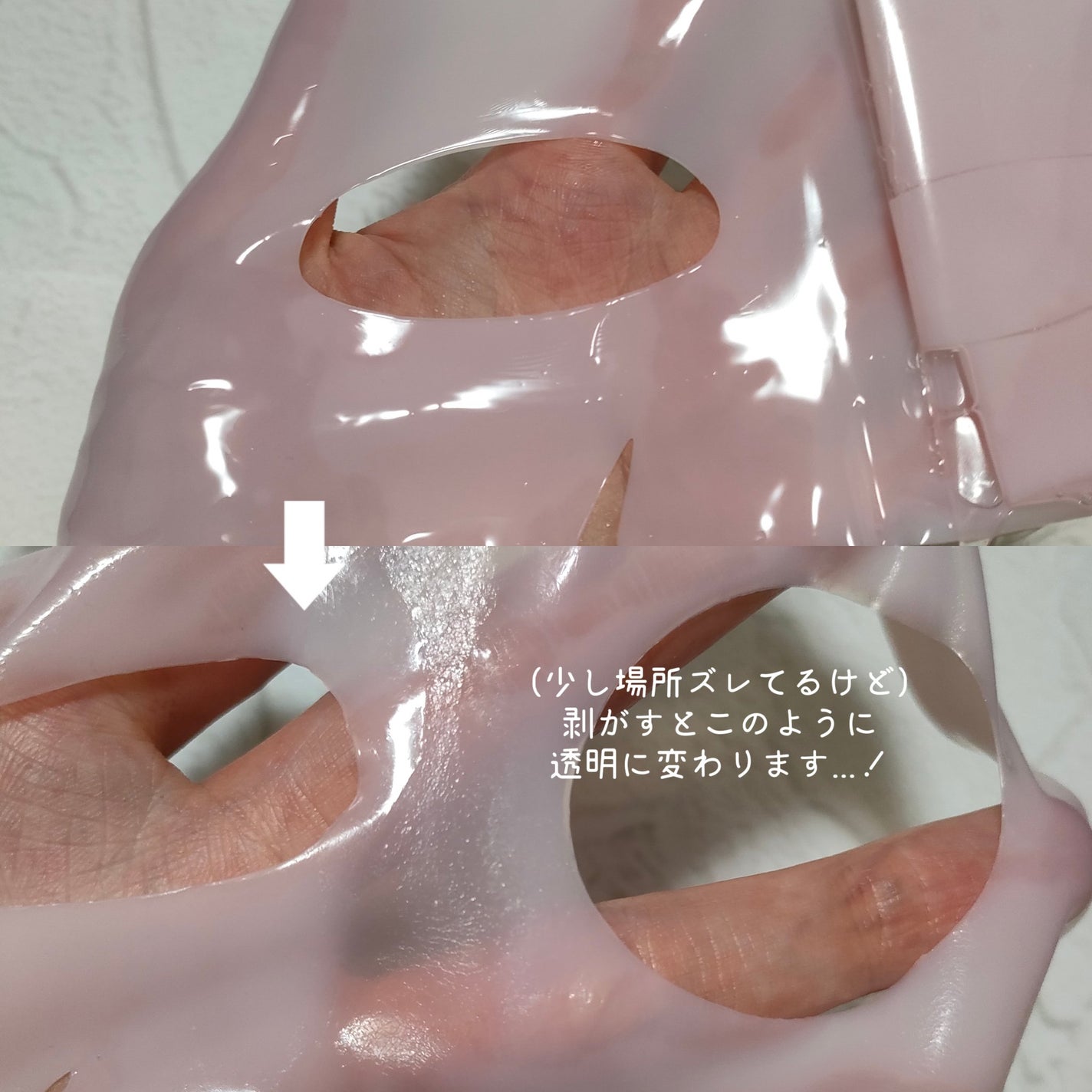 PDRNピンクコラーゲンゲルマスク/MEDICUBE/シートマスク・パックを使ったクチコミ(6枚目)