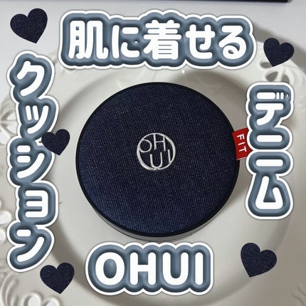 アルティメットフィット ロングウェアデニムクッション/OHUI/クッションファンデーションを使ったクチコミ(1枚目)