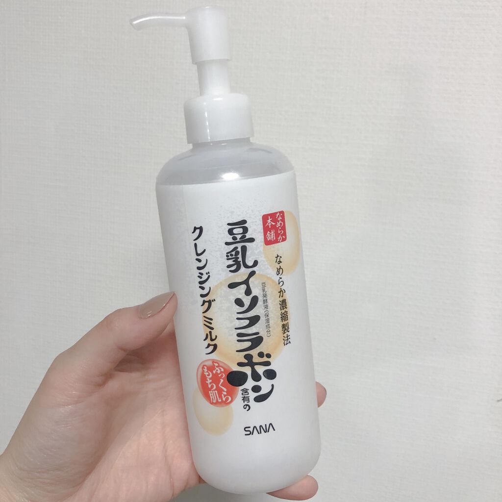 クレンジングミルク NC/なめらか本舗/ミルククレンジングを使ったクチコミ(1枚目)