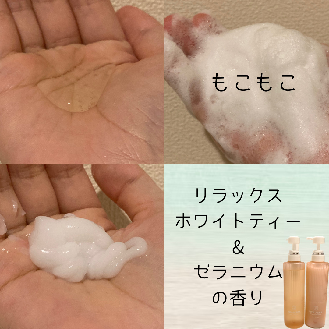 おとみ/フォロバ100のクチコミ「🌹h&s
リラックス × うるつや シャンプー/トリートメント

9/9新発売✨
毛穴の汚れを.....」（2枚目）