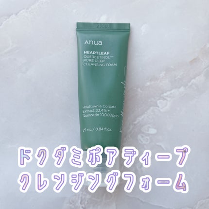 ドクダミポアディープクレンジングフォーム/Anua/洗顔フォームを使ったクチコミ(1枚目)