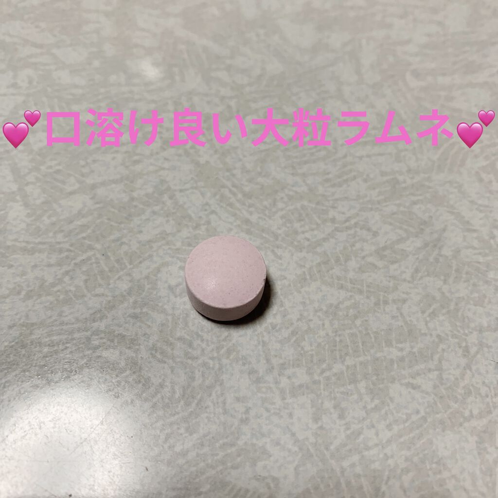 梅ラムネ/ロッテ/その他を使ったクチコミ（3枚目）